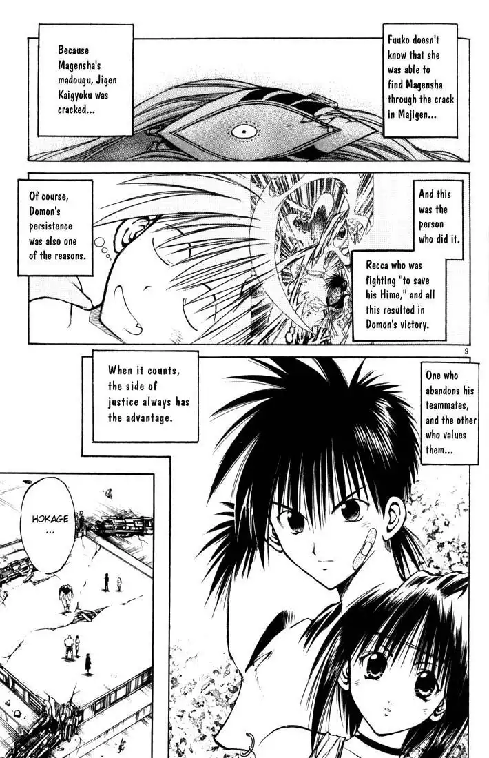 Flame of Recca Chapter 99 9